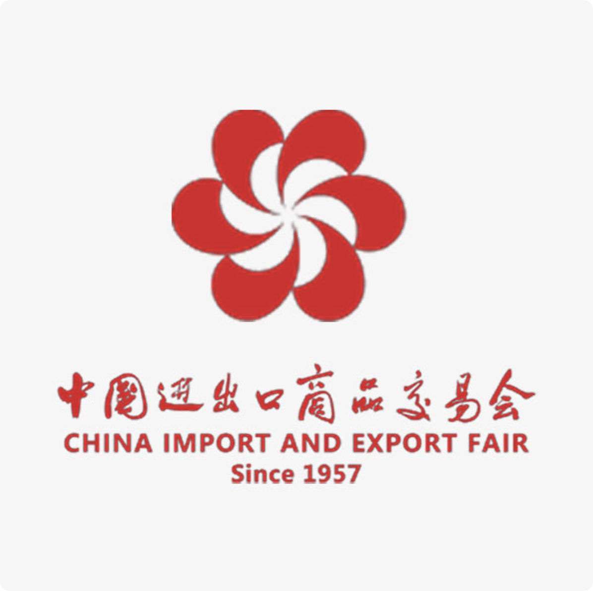 LIZHAN China import- en exportbeurs 140e. 15-19 OKTOBER 